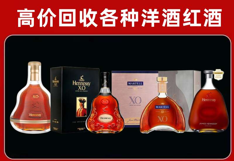 芷江回收洋酒价格