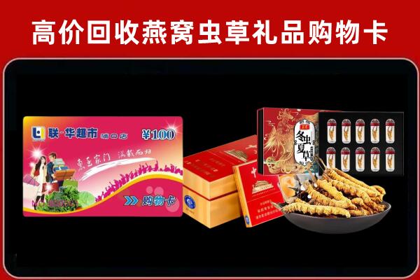 芷江回收烟酒铺