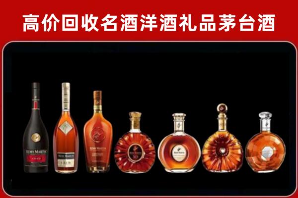 芷江回收红酒的价格